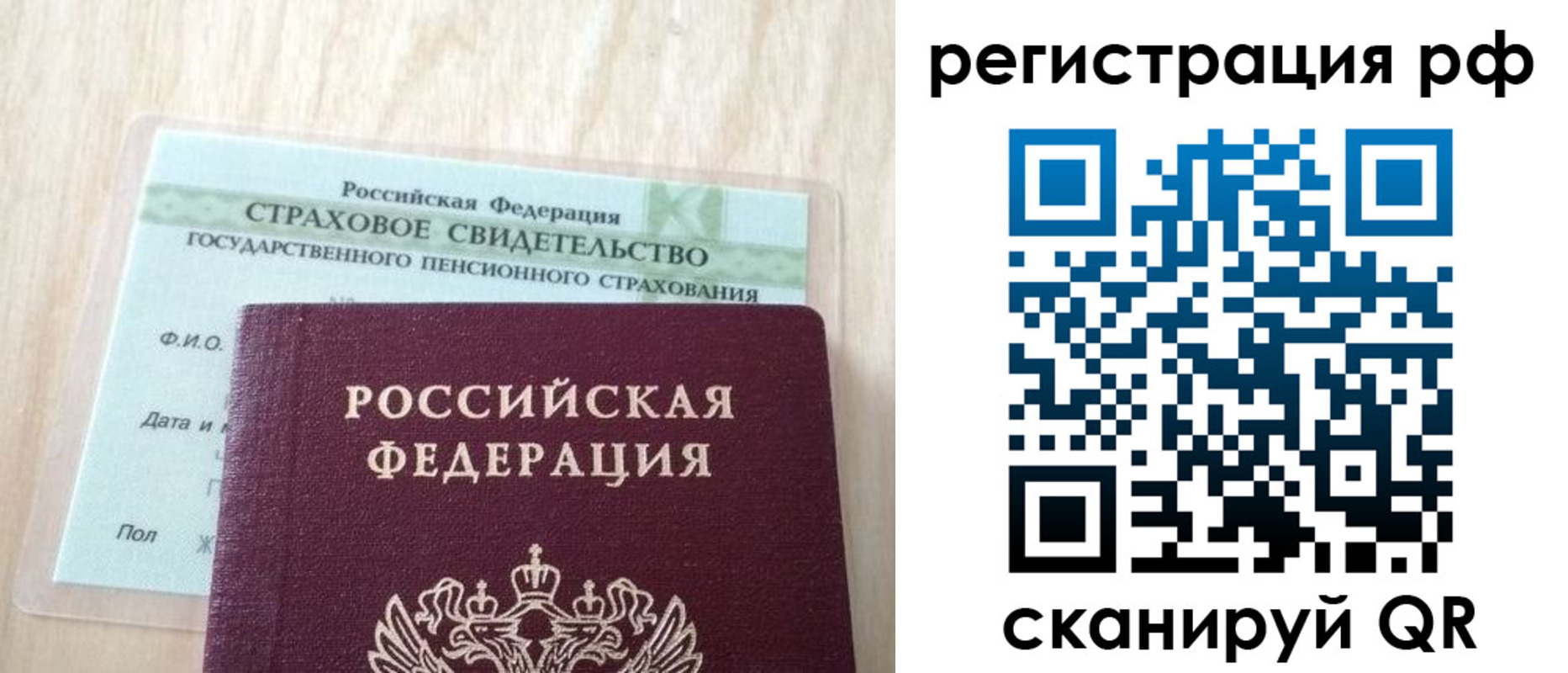 временная регистрация в квартире в Чайковском