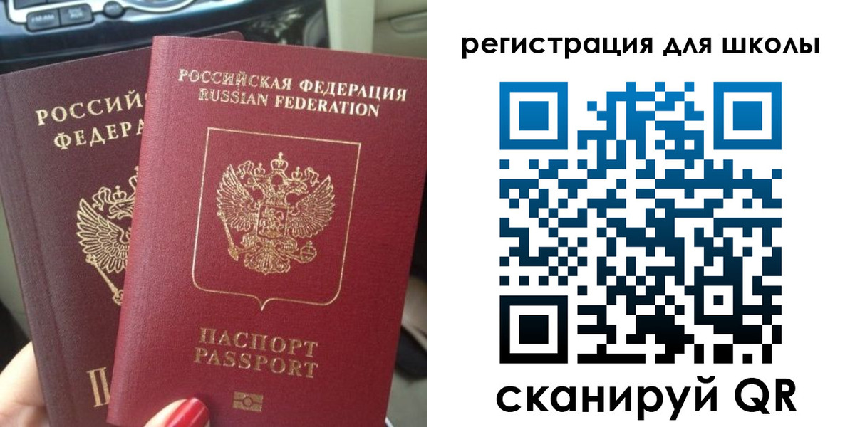 временная регистрация надежно в Чайковском