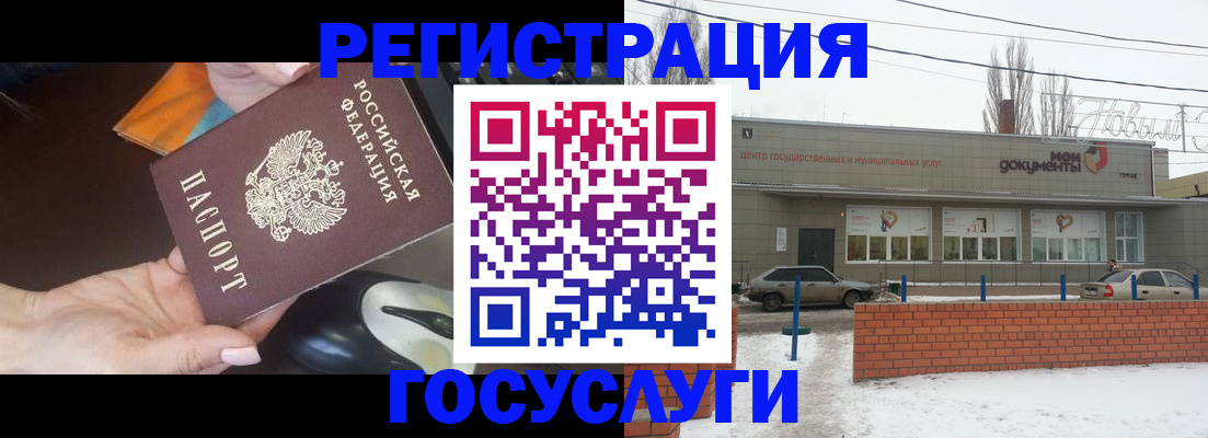 временная регистрация госуслуги в Чайковском