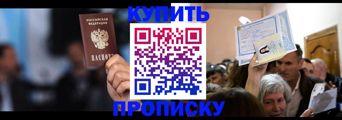 пропишу в квартире в Чайковском